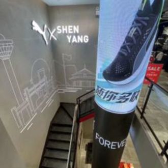 Cylindrical curved led display