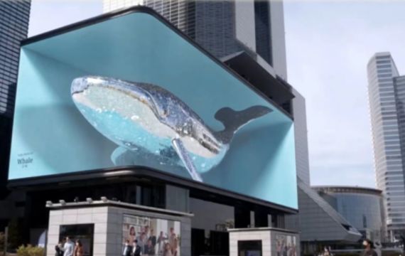Outdoor 3D curved screen