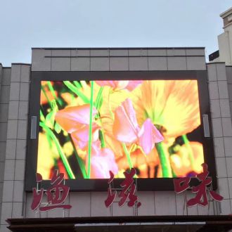 outdoor fixed installation led display application case
