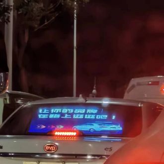 car window display case