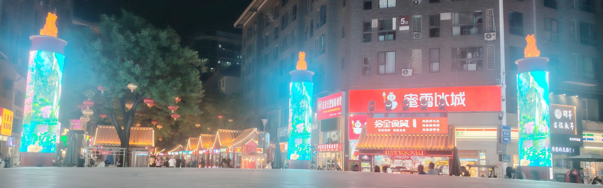 flexible led display