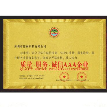 Quality AAA enterprise