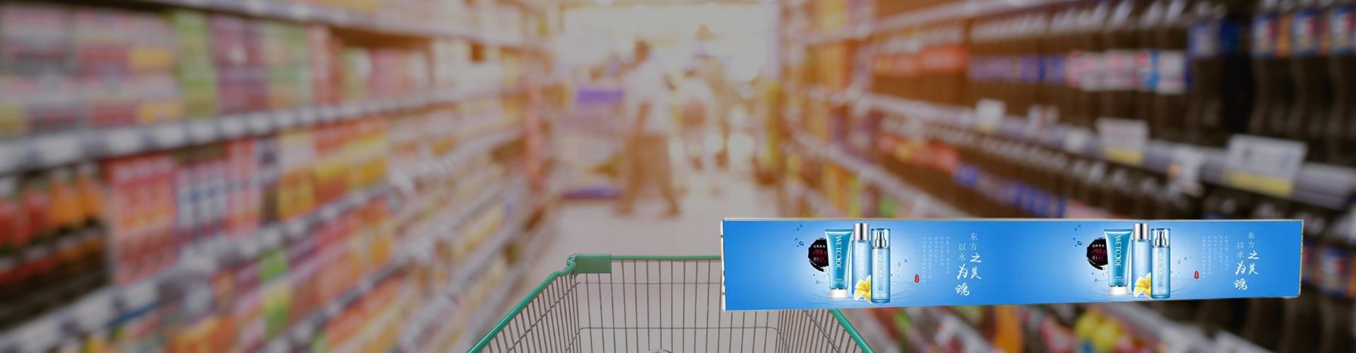 minray gob shelf led display banner